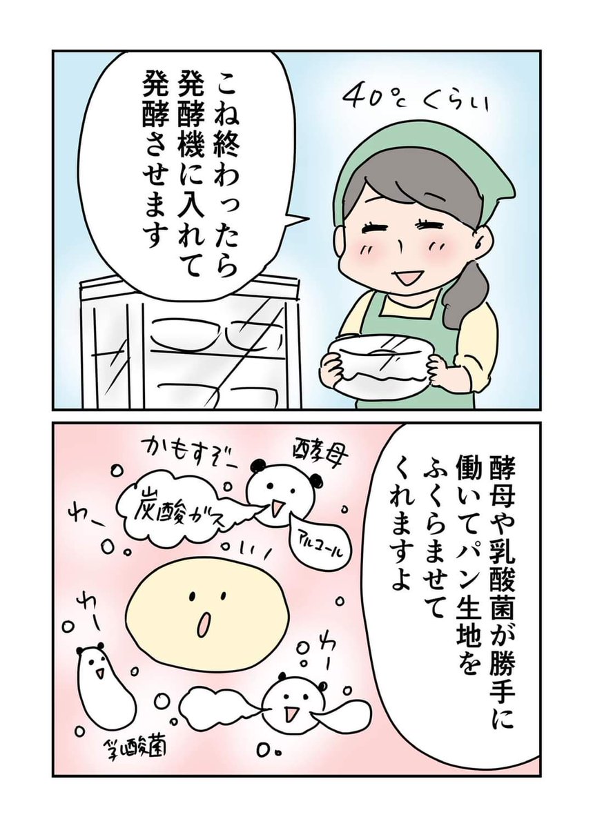 (3/5) https://t.co/d14nZcs4P9