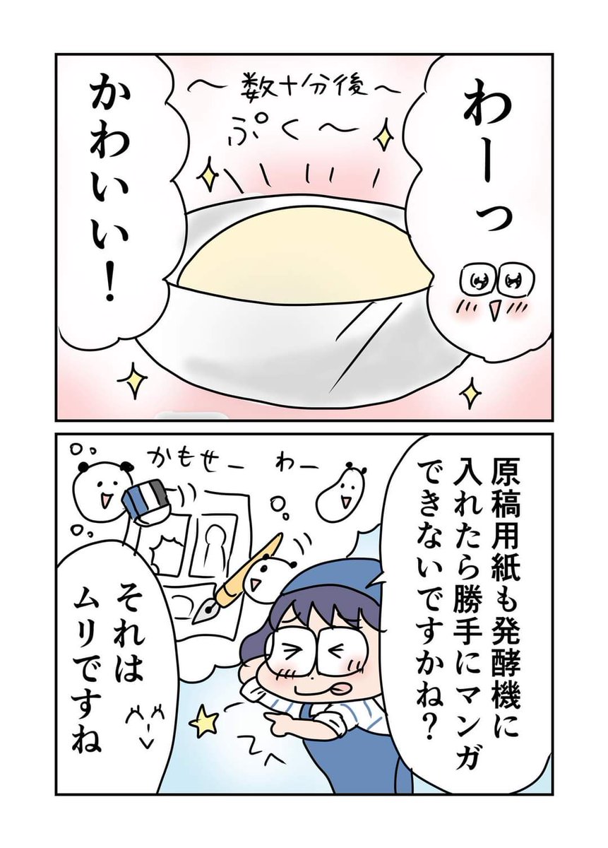 (3/5) https://t.co/d14nZcs4P9