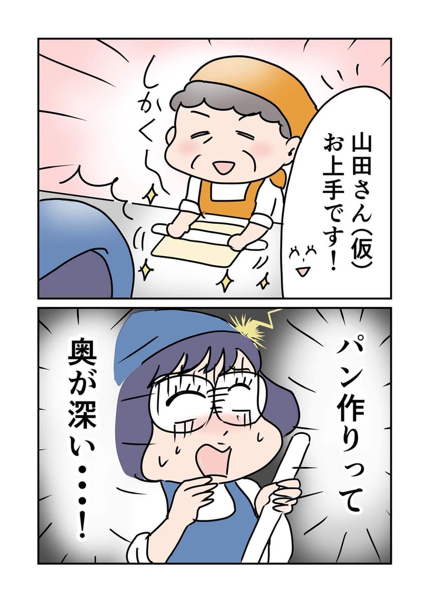 (4/5) https://t.co/184qK90EnW