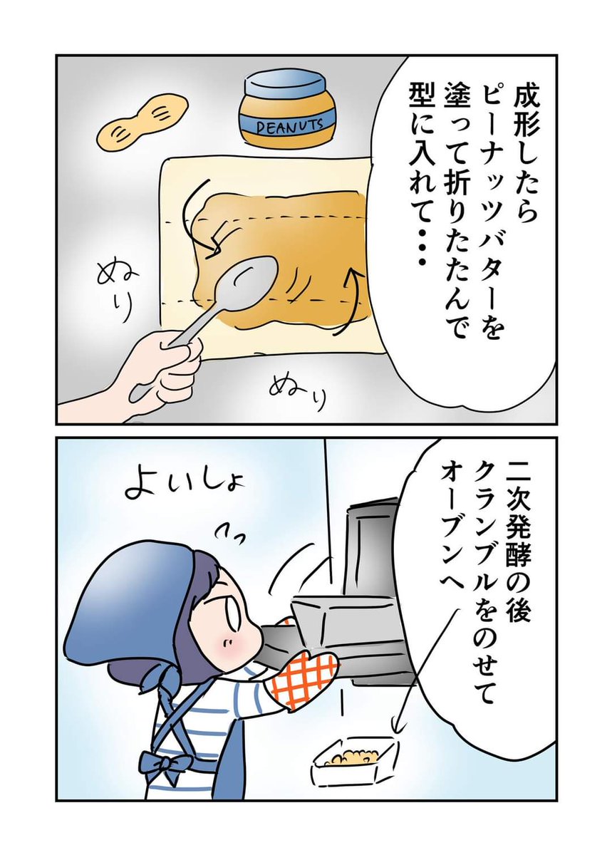 (5/5) https://t.co/8G1k2sgzdo