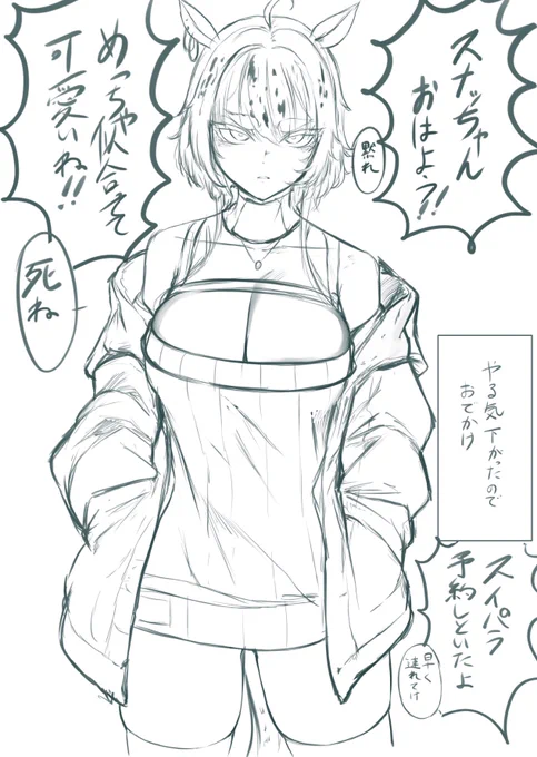 @Osiruko_Dango 見た目通りめちゃくちゃ気強くて無愛想ですんげぇめんっっっっっっどくせぇ性格してる子です…
身長191cmのB110でH118だ震えろ
でもこんな顔してものすっごい甘党なんですよ…スイパラ連れて行ったら機嫌直してくれる子なんです…アリスちゃんには逆らえない子なんです…かわいいね😊 