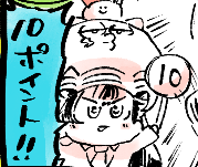 きょう18:30、四コマさ🍣