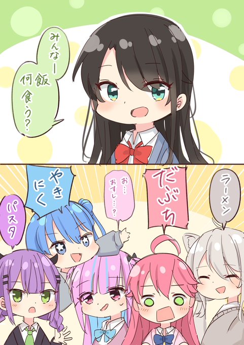 なしのこみ🍐c106日曜【西-て25a】(@nashino53) さんのマンガ