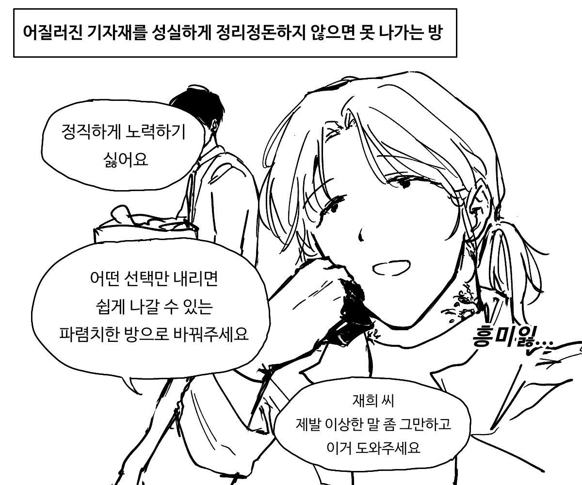 장르짬뽕러 tweet media