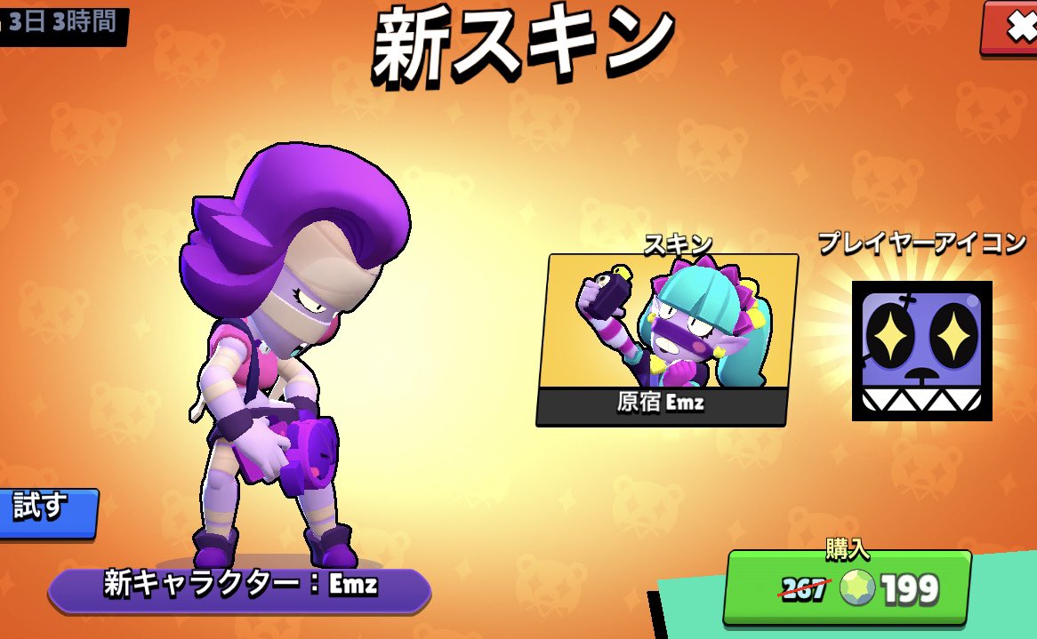 BrawlStarNiTE's tweet photo. 🎉 #ブロスタ の課金を支援する❕

💎有料エメラルド💎
950個(8,000円)をプレゼント🎁

💎参加の方💎
フォ��ー&amp;RT
予測変換【え】の一つ目をリプ‼️

でご案内送ります🤳

💎締切💎
5/15 https://t.co/tH8LrfqkSD