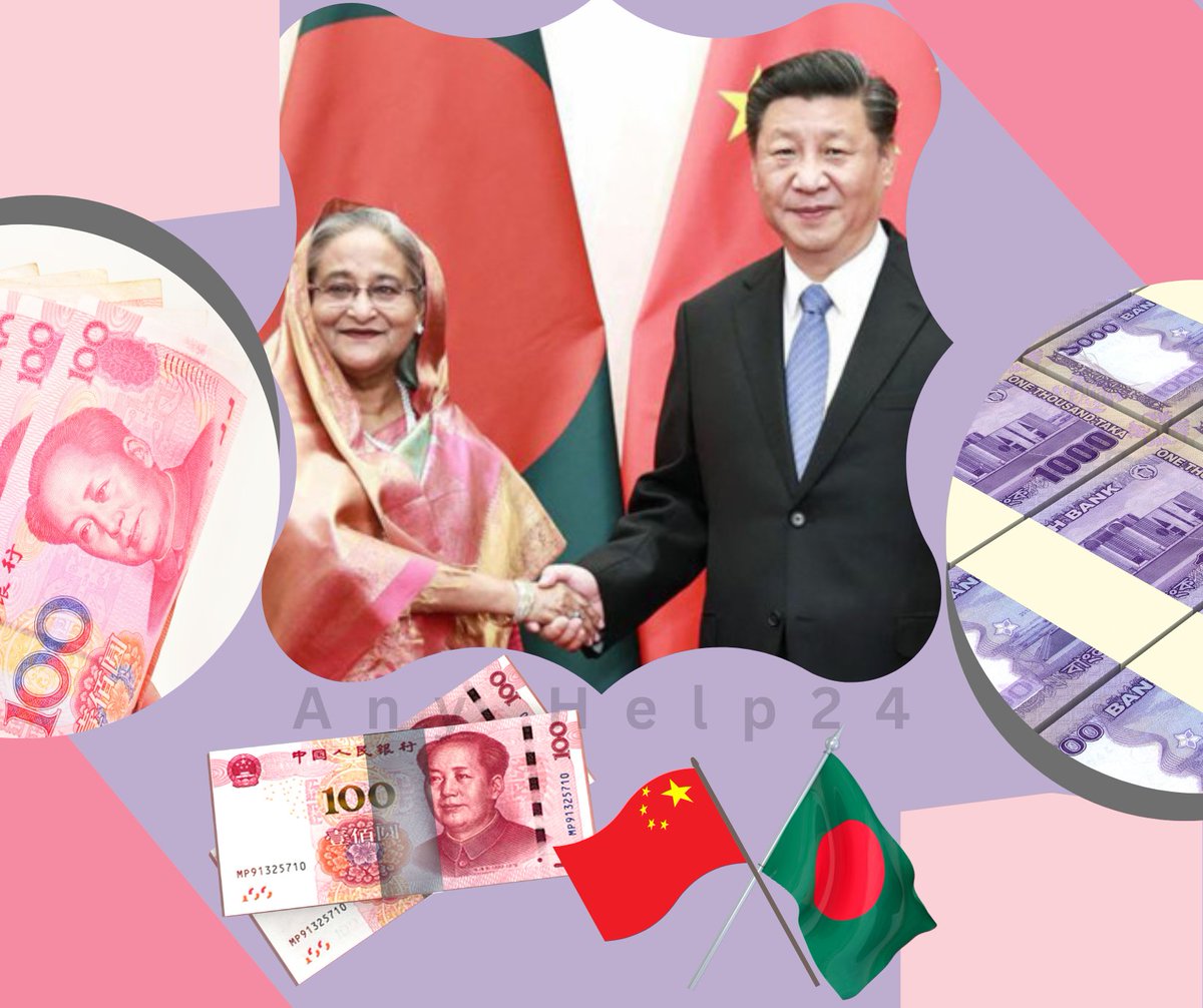 AnyHelp24's tweet image. যে তিনটি কারণে বাংলাদেশকে ইউয়ানে ঋণ দেওয়ার প্রস্তাব দিলেন চীন
কারণঃ
👉বর্তমান সময়ে আন্তর্জাতিক লেনদেনের প্রধান মুদ্রা মার্কিন ডলারের পরিবর্তে তাদের নিজস্ব মুদ্রা ইউয়ানে ঋণ দিতে প্রস্তাব দিয়েছেন বাংলাদেশকে  বিশ্বের অন্যতম বড় ঋণদাতা দেশ চীন।
আরো পড়ুন 
anyhelp24.com/2023/05/China-…