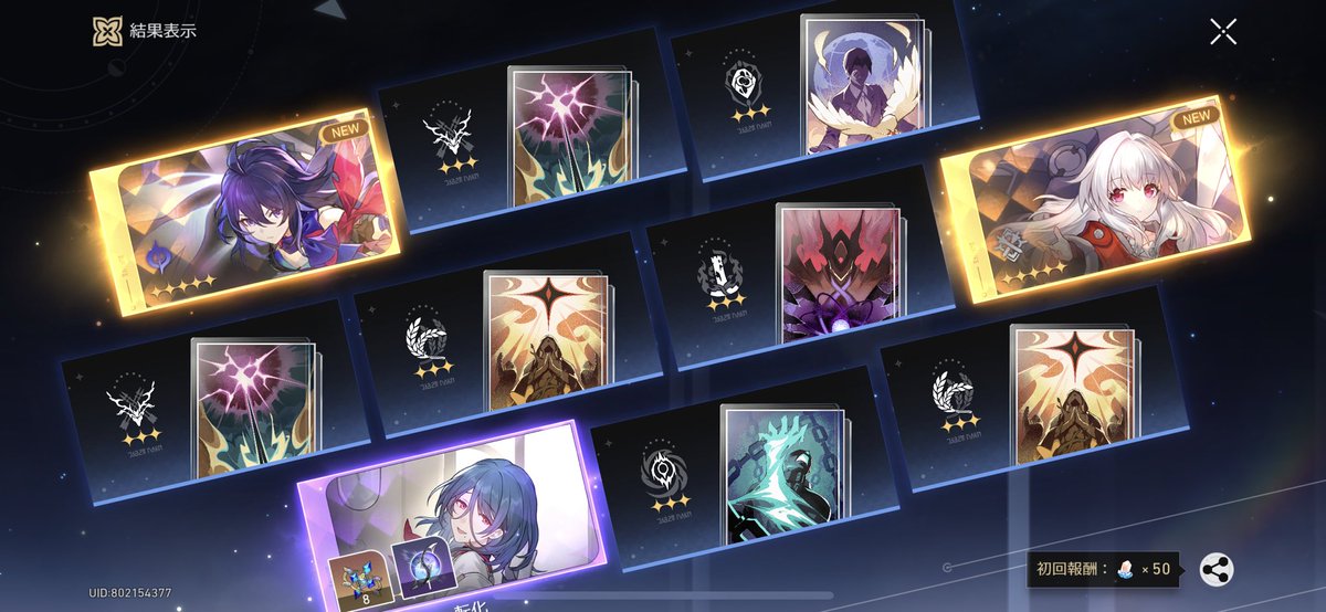 erunqn's tweet photo. 課金しちゃった
ゼーレすり抜けてイラついてたけど星5キャラ２枚引きできたから許す https://t.co/IbfoJf3MXp