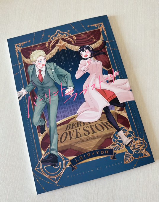 新刊が到着しました～! ベルベットPP+クリアトナー+ピンク箔です 写真だと分かりにくいのですがベルベットPPのぬるっとした質感がクリアトナーを載せたとこだけツルっと光ります 手に取られたらぜひ傾けたりしてみてください