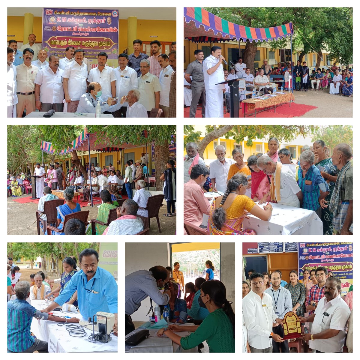 Free Medical camp conducted by PSG Hospitals  @ Muthur on 30.04.2023, Around 125+ people got benefited from this medical camp. #PSG #PSGHospitals #psgimsr #psgsuperspeciality #Medicalcamp #coimbatoredistrict #Tamilnadu #healthcamp