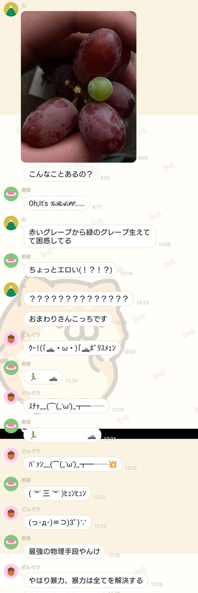 DigLife4's tweet photo. あなた達元気だねぇ #DigLive https://t.co/jpvsHooUpv