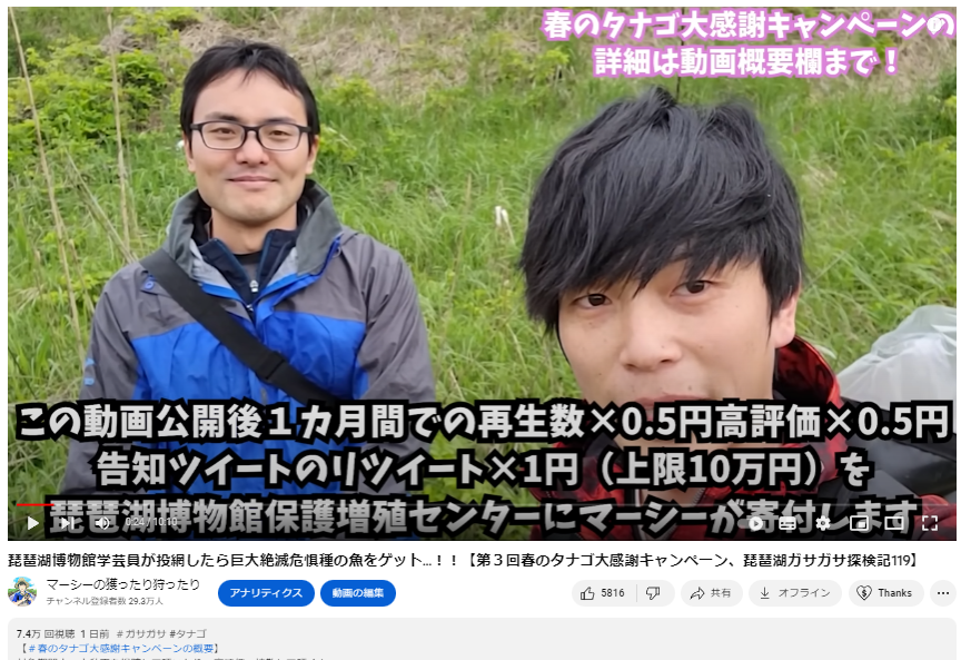 masy034's tweet photo. 流石にショックやな…

YouTube動画って1再生約0.2円だから再生数×0.5円募金してる時点で100％赤字なんやで？
移動や採集、動画編集で計16時間かけて作ってる

16時間で時給マイナスの仕事やってみせてほしいわ…
こっちがどんな気持ちで作ってると思ってんねん…
ほんま悔しい https://t.co/7WdiZhmlTS