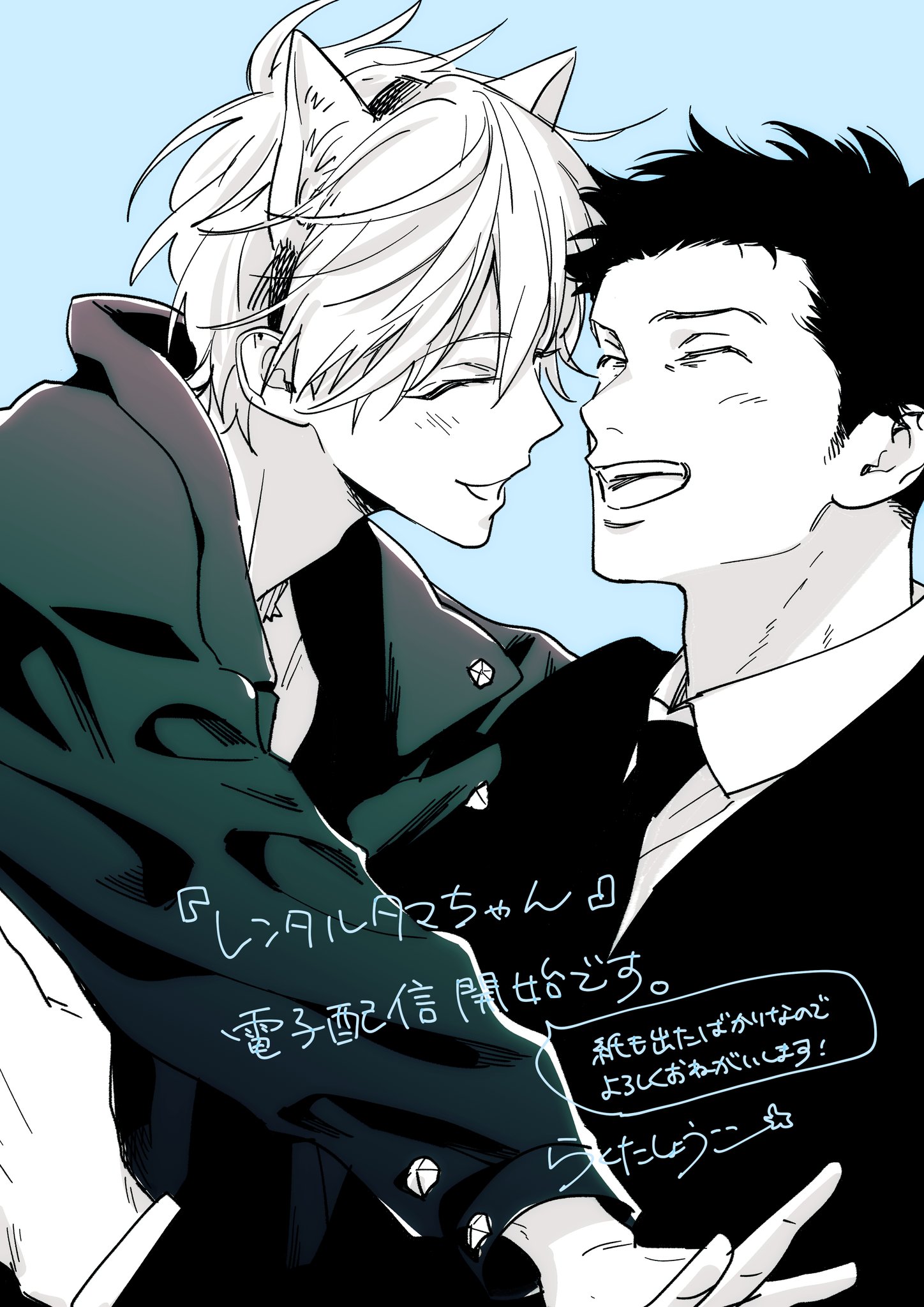 れんれん様 ご相談ページ ZIP!さまの心遣いとれんれん愛♡ | きさらぎの永瀬廉くん応援ブログ