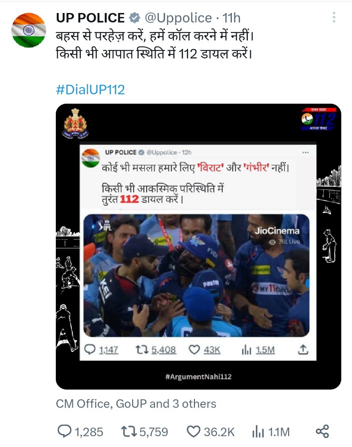 जब कोई cricket का आशिक पुलिस सोशल मीडिया देखा रहा हों। Sense of humour ko नतमस्तक😀😀 <a href="/Uppolice/">UP POLICE</a> 🙏🙏 #ViratGambhirFight #ViratvsGambhir
