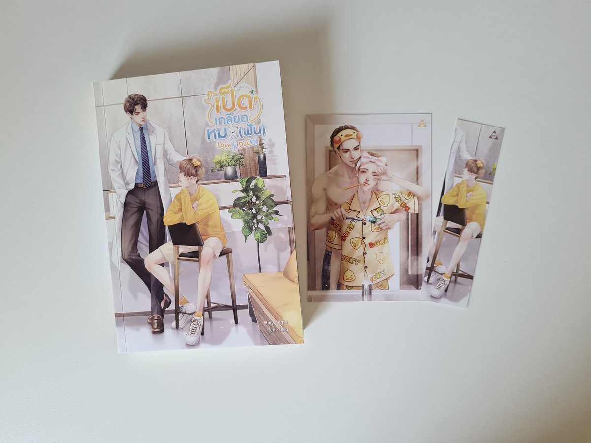 buymybookplss's tweet image. #เป็ดเกลียดหมอฟัน #Arpo
• 300฿ ส่งฟรี
• อ่านครั้งเดียว สภาพดีมาก
• ไม่มีตำหนิ ของครบทุกอย่าง
• พร้อมโอนลดได้ค่า

#นิยายวาย #นิยายวายมือสอง #ขายนิยายวาย #ขายนิยายวายมือสอง #นิยายวายมือสองสภาพดี #ส่งต่อนิยายวาย #แนะนำนิยายวาย #นิยายวายแปลจีน #sensebook