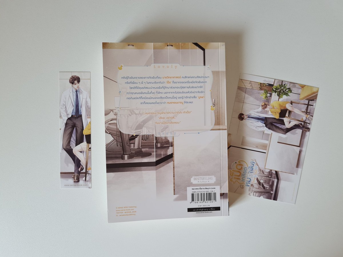 buymybookplss's tweet image. #เป็ดเกลียดหมอฟัน #Arpo
• 300฿ ส่งฟรี
• อ่านครั้งเดียว สภาพดีมาก
• ไม่มีตำหนิ ของครบทุกอย่าง
• พร้อมโอนลดได้ค่า

#นิยายวาย #นิยายวายมือสอง #ขายนิยายวาย #ขายนิยายวายมือสอง #นิยายวายมือสองสภาพดี #ส่งต่อนิยายวาย #แนะนำนิยายวาย #นิยายวายแปลจีน #sensebook