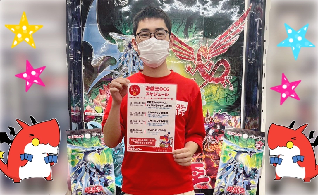 遊戯王スターチップ】PSA10連番]遊戯王OCG 霊使い スターチップ全