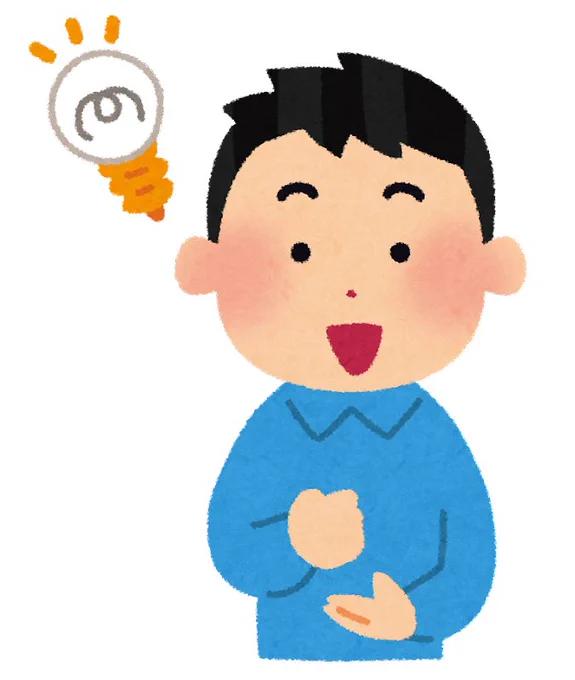 「瞳に炎」の表現、半世紀以上経っても使われ続ける定番の演出なんだけど、色褪せないよね。 でも結構前に「ひらめいた時に電球がつく」演出が「古い」って言われててその違いってなんなんだろうなって思ったけど「電球」自体が古いのかな…