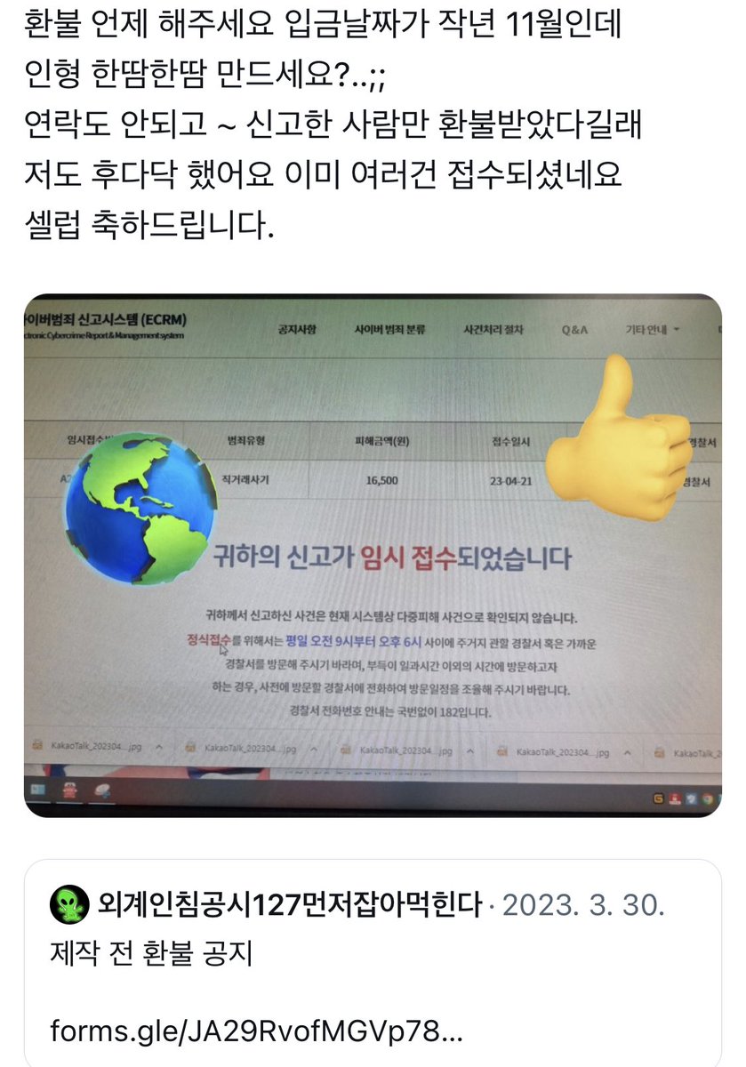 gwaging2's tweet photo. 쫑테이토인지 왕감자인지 수정 투표 안 받고 또 잠수탐
우와 근데 저흰 어떻게 되나요??
제작 진행 상황 못 올리겠다고 하시더니...... 바쁜 하루 보내시는듯! https://t.co/LV9YTqYnKe