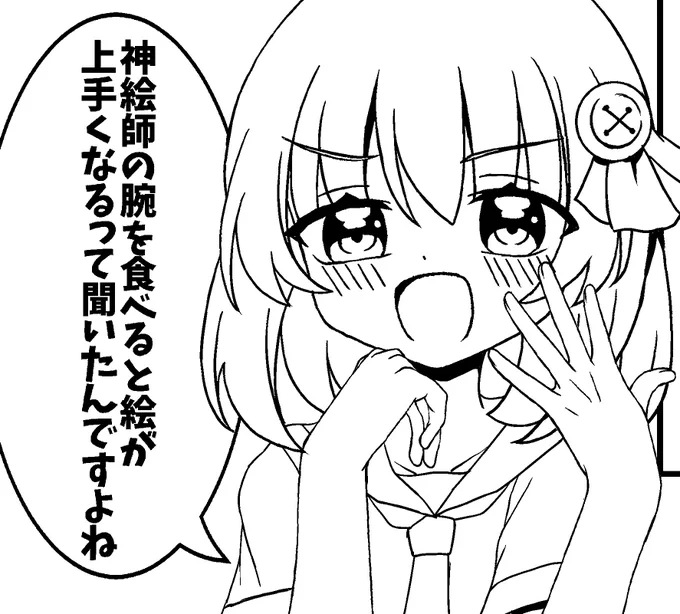 めちゃくちゃプライベートで描いたやつ(消すかも) 