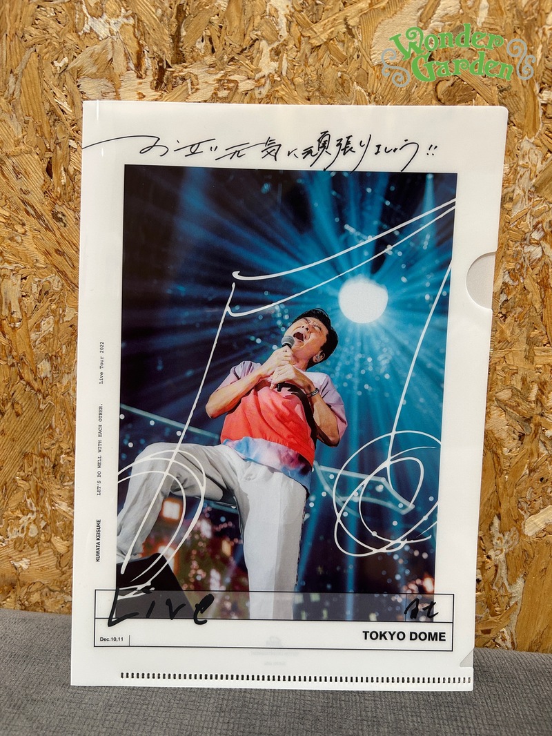 みなさんGWはいかがお過ごしですか❓ 今日は #桑田佳祐 特製A5 クリア