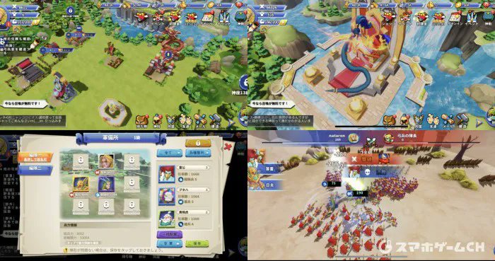 gameappch's tweet photo. 【新作レビュー】Era of Gods Online～EOGオンライン～（ナタロー：3.50点）初心者でも気後れすることなく遊べるストラテジーRPGです！PvP要素もあり、もちろん上級者もしっかりと楽しめます。 https://t.co/QaUe0Pk4Un https://t.co/tyO4i9vi8P