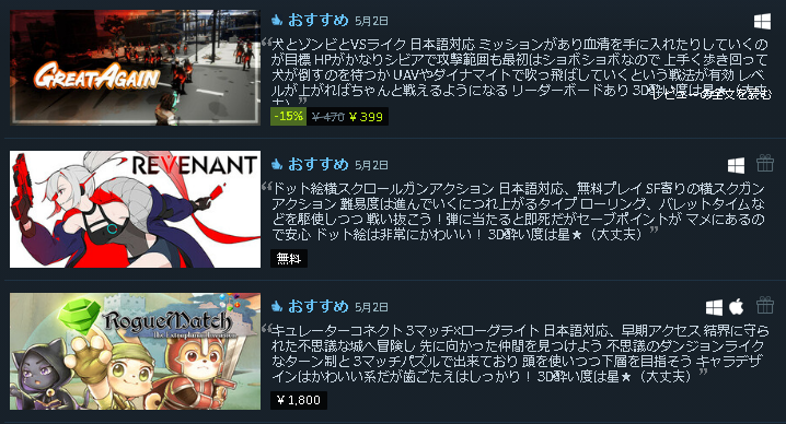 _Rlyeh's tweet photo. 3本のソフトを紹介しました !
#3D酔いでもゲームがしたい
#steam #Steamcurator
#Roguematch #Revenant
#GreatAgain https://t.co/AfmaDULuBU