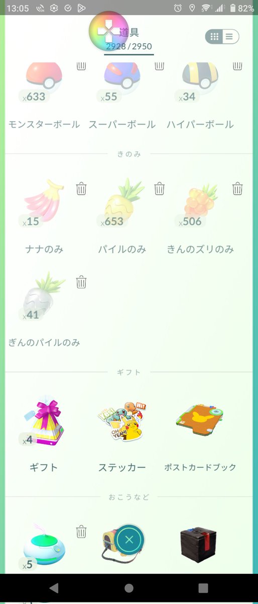 go40298184's tweet photo. ズリのみってこんなにでなかったっけ？？イジワルだな、ナイアン https://t.co/sSmKdPFBA4