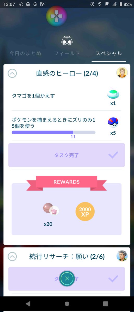 go40298184's tweet photo. ズリのみってこんなにでなかったっけ？？イジワルだな、ナイアン https://t.co/sSmKdPFBA4
