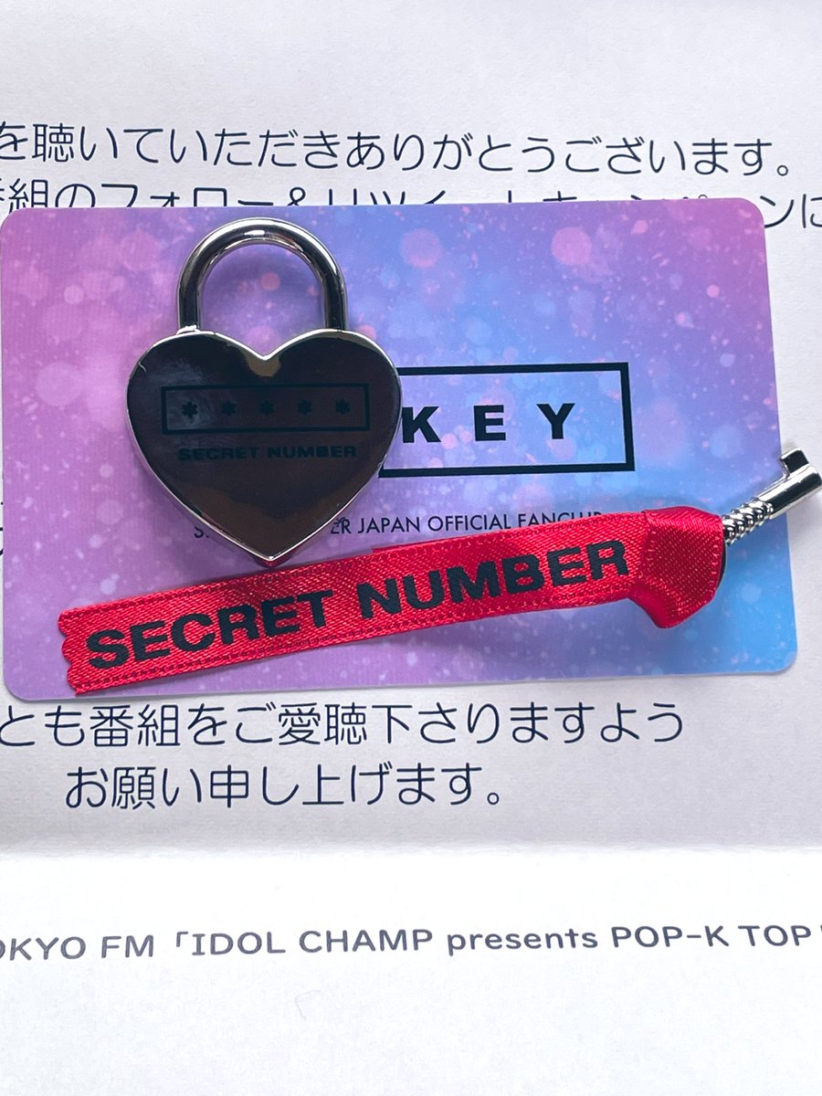 omikuziatari's tweet photo. TOKYO FM『IDOL CHAMP presents POP-K TOP10 Friday』様よりSECRET NUMBERオリジナルキーホルダーが届きました〜！！
凝ったデザインで可愛いです❤️
ありがとうございます😊
今週の放送も楽しみにしています〜！！！
 #ポプコン https://t.co/iIBppM720z
