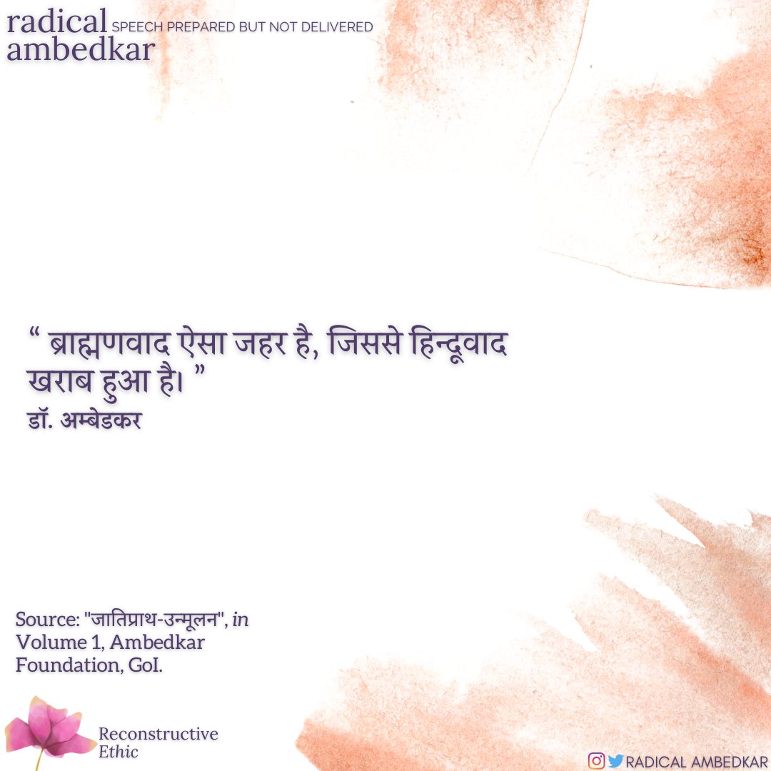 radicalambedkar's tweet photo. #Brahminism
#Brahmin
#Sanatan
#spoiled
#Hinduism
#AnnihilationOfCaste
#Lahore
#JatPatTodakMandal
#caste
#ReconstructiveEthic
#Morality
#Ambedkar
#Buddha
#RadicalAmbedkar https://t.co/7dDIpgYAQM