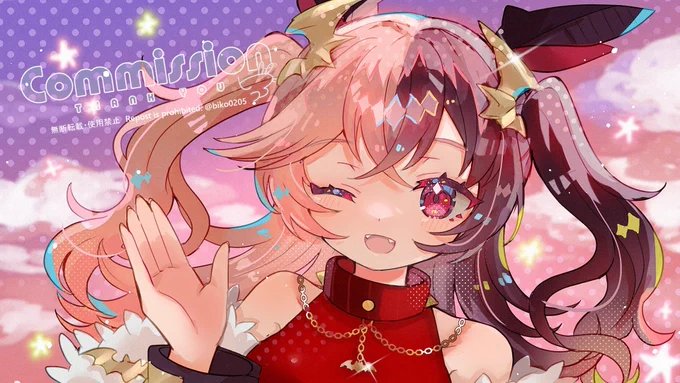 リクエストありがとうございました✦#Skeb #Commission