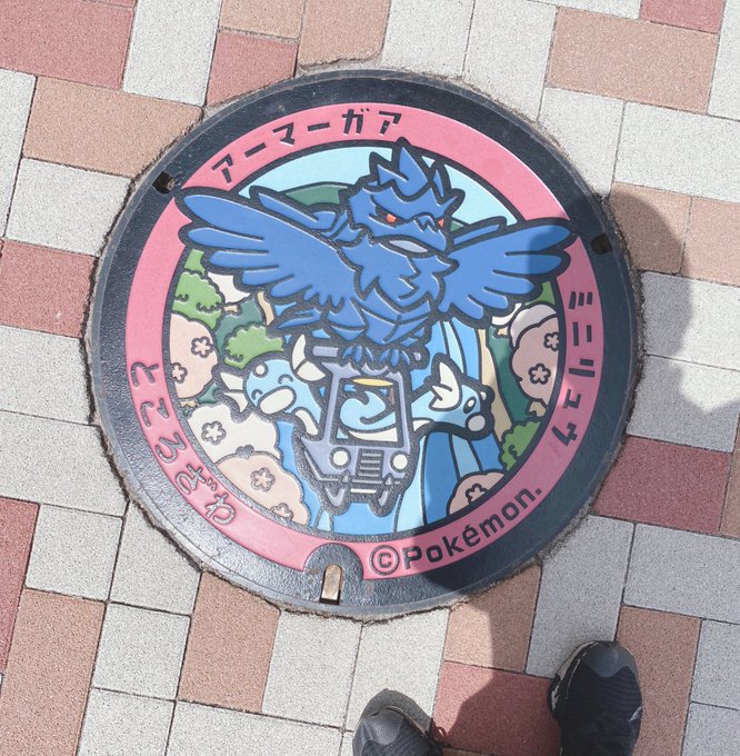 恒例になってるマンホール巡りもできました!アーマーガーかっくいー!
