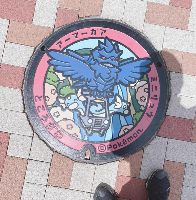 恒例になってるマンホール巡りもできました!アーマーガーかっくいー!