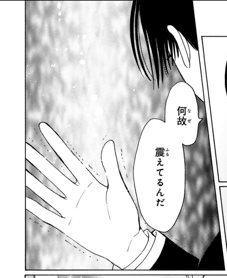 剪定〜❗️庭仕事終えた