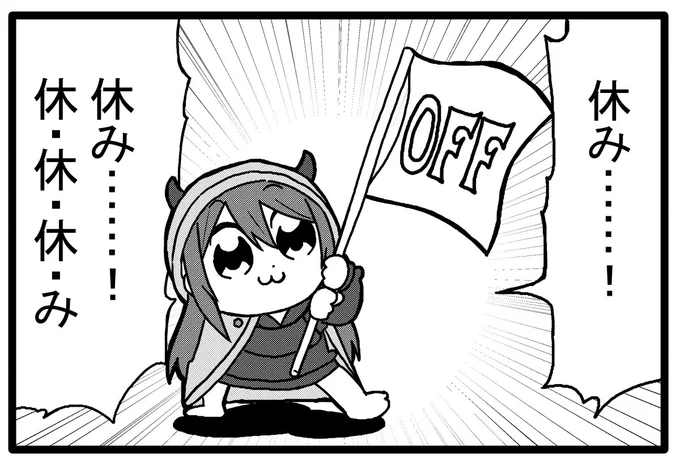 ゴールデンウィークもいつも通り仕事です