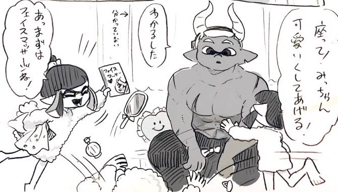 分かっていない顔 セナは日和で1番「女の子」って感じ  ちなみに姉と違ってメイクは下手