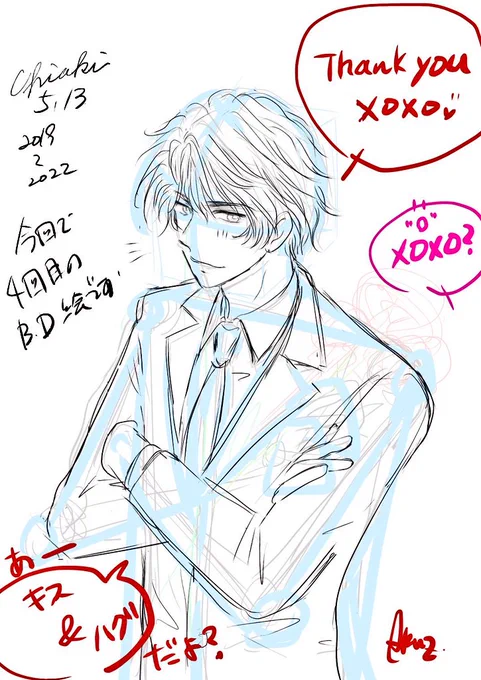 #このタグを見た人はラフ画とその完成絵を見せる
一番右の3枚目(黄色いリコリス)が完成。

あ、もうチアキくんのバースデー来るけど今年はユーゴ·クロイワで描きたいな
#ゴールデンウィークSNS展覧会2023 
#絵描きさんフォロバ100 