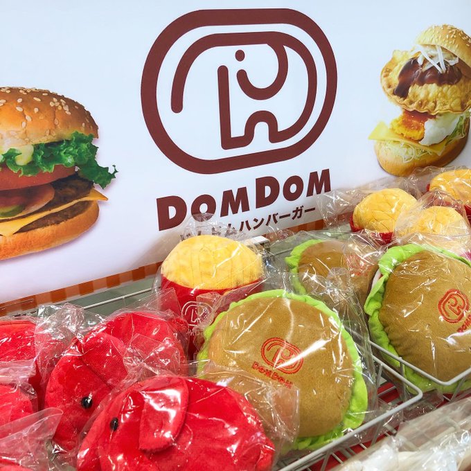 デドダム ハンバーガー様専用-