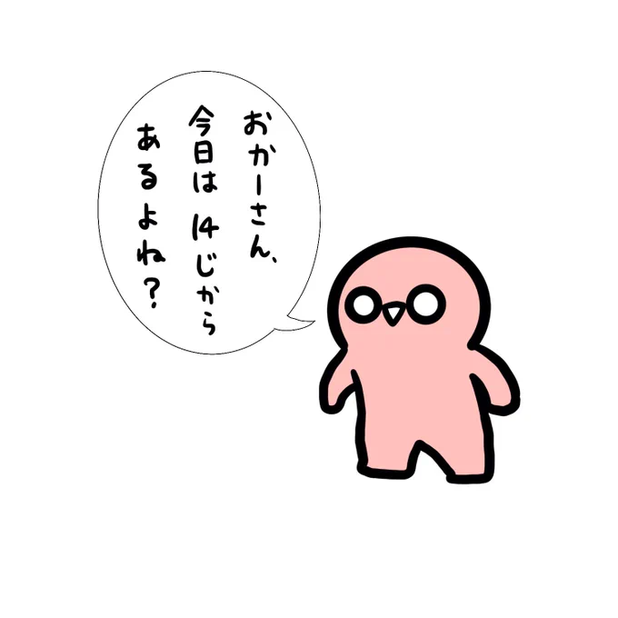 立ち直ってます。
