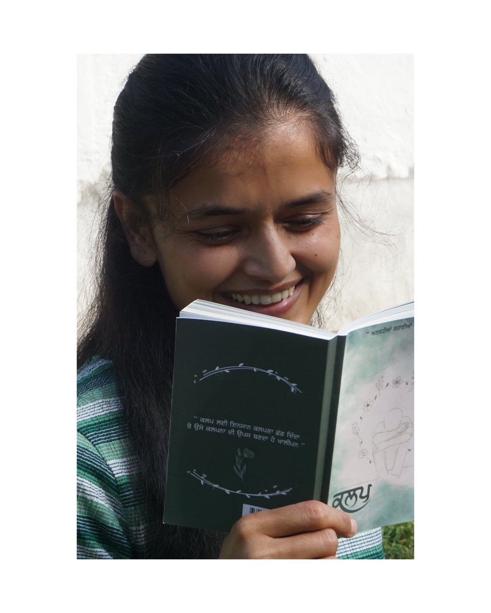 SidhuJyot's tweet photo. Page59 #kalap
ਤੂੰ ਕਿਉਂ ਰੋਨੀ ਏ ਕਮਲੀਏ? ਤੂੰ ਇਕੱਲੀ ਨਹੀਂ ਏ, ਤੂੰ ਜੇ ਵੱਖਰੀ ਐ ਤਾਂ ਤੇਰੀ ਵਡਿਆਈ ਹੈ ਇਸ ਚ| ਤੂੰ ਰੋ ਨਾ ਖੁਸ਼ੀ ਮਨਾ ਕਿ ਪ੍ਰਮਾਤਮਾ ਨੇ ਤੈਨੂੰ ਚੁਣਿਆ ਹੈ ਇਸ ਲਈ| ਤੂੰ ਜੇ ਸਿੱਧੀ ਤੇ ਸੋਬਰ ਹੈ ਤਾਂ ਗੁਰੂ ਨਾਨਕ ਨਾਲ ਜੁੜੀ ਹੋਈ ਐ| ਤੂੰ ਇਕੱਲੀ ਕਿੱਥੇ ਐ?
#kalapthenovel #novel #punjabiwriter #sidhujyot https://t.co/L1KYXbtzUc