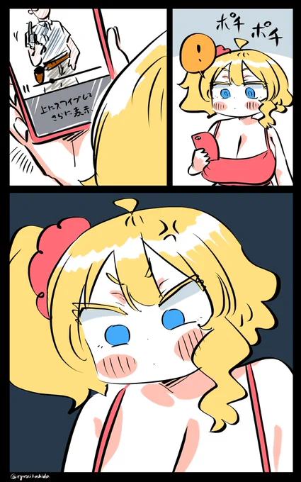 静かなる憤りを感じるフロリダちゃん日記です。