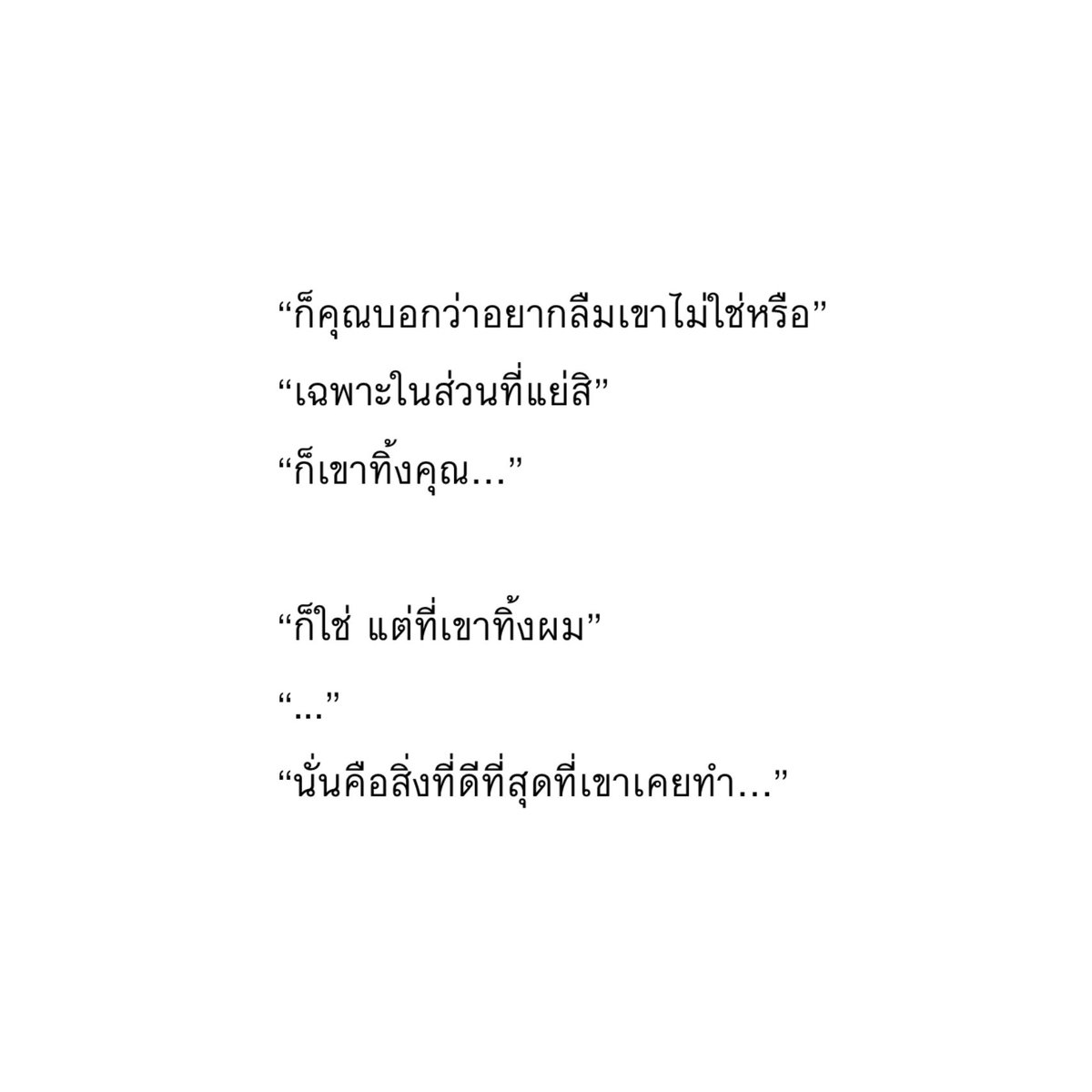 ร้านกลิ่นหนังสือ tweet media