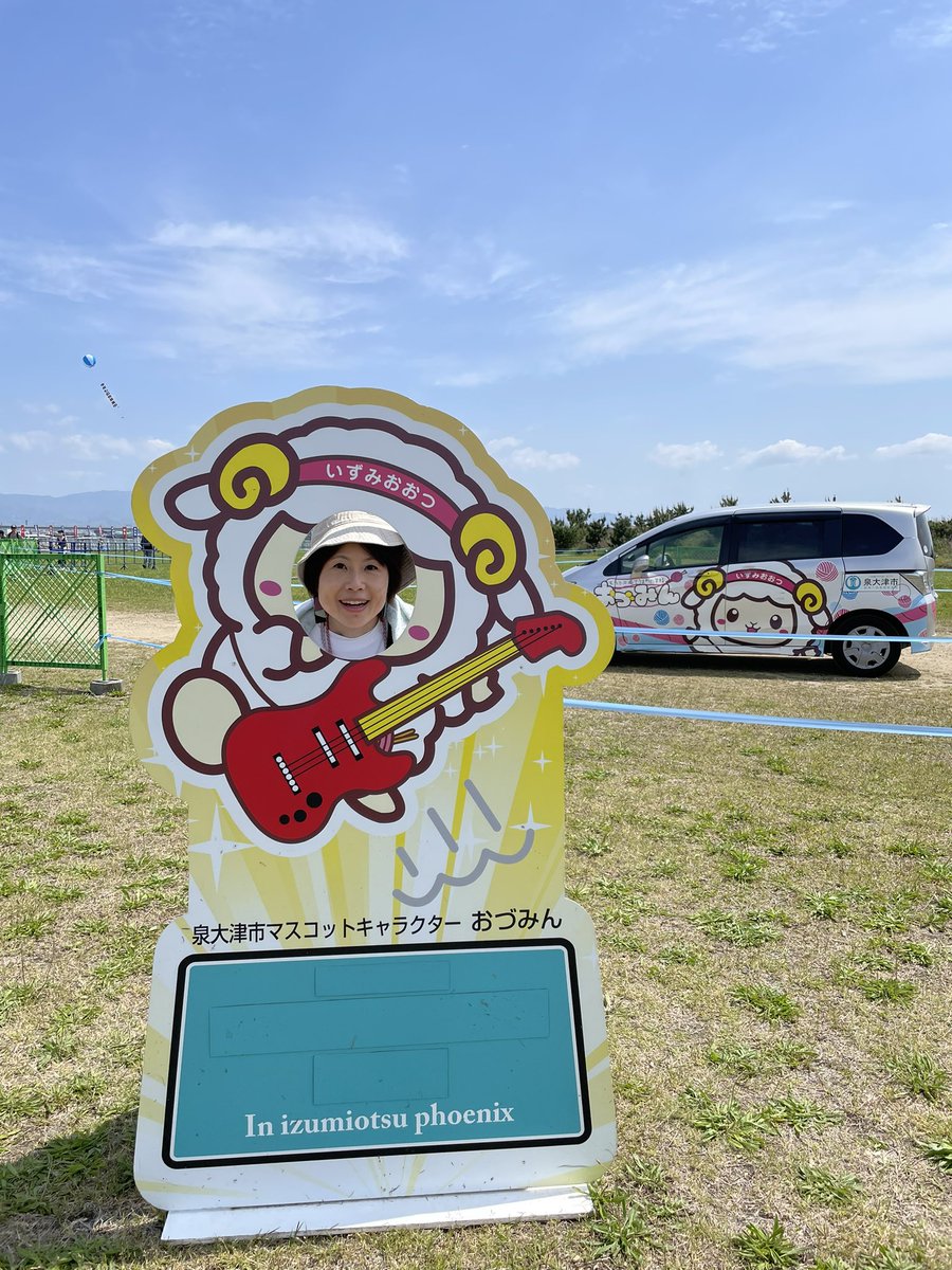 ginjiro211's tweet photo. 今年もOTODAMA来たよ⭐️ https://t.co/qAPK6S2k5L