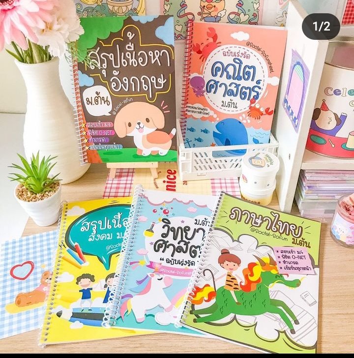 immurnxx's tweet photo. 🍅ส่งต่อชีทสรุปม.ต้น4วิชาราคา650บ.
ส่งฟรีซื้อมาราคา950บ.
จากร้านในไอจีsofunsheetค่า
-สภาพ95%
-มีรอยเขียนเเค่บางหน้า
-มีทั้งหมด5เล่ม
-ส่งฟรีคั้บ
เดมมาขอดูรูปเพิ่มเติ่มได้คั้บบ
#ส่งต่อชีทสรุป #ส่งต่อหนังสือมือสอง #ส่งต่อหนังสือมือสอง #ส่งต่อหนังสือสภาพดี #ส่งต่อหนังสือมือสอง https://t.co/EJMwiGE1yN