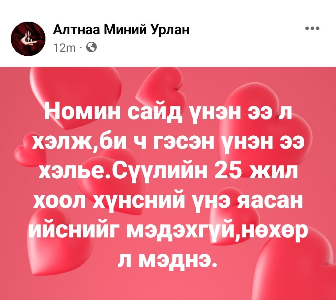 Altnaa (@altnaa58868294) on Twitter photo 