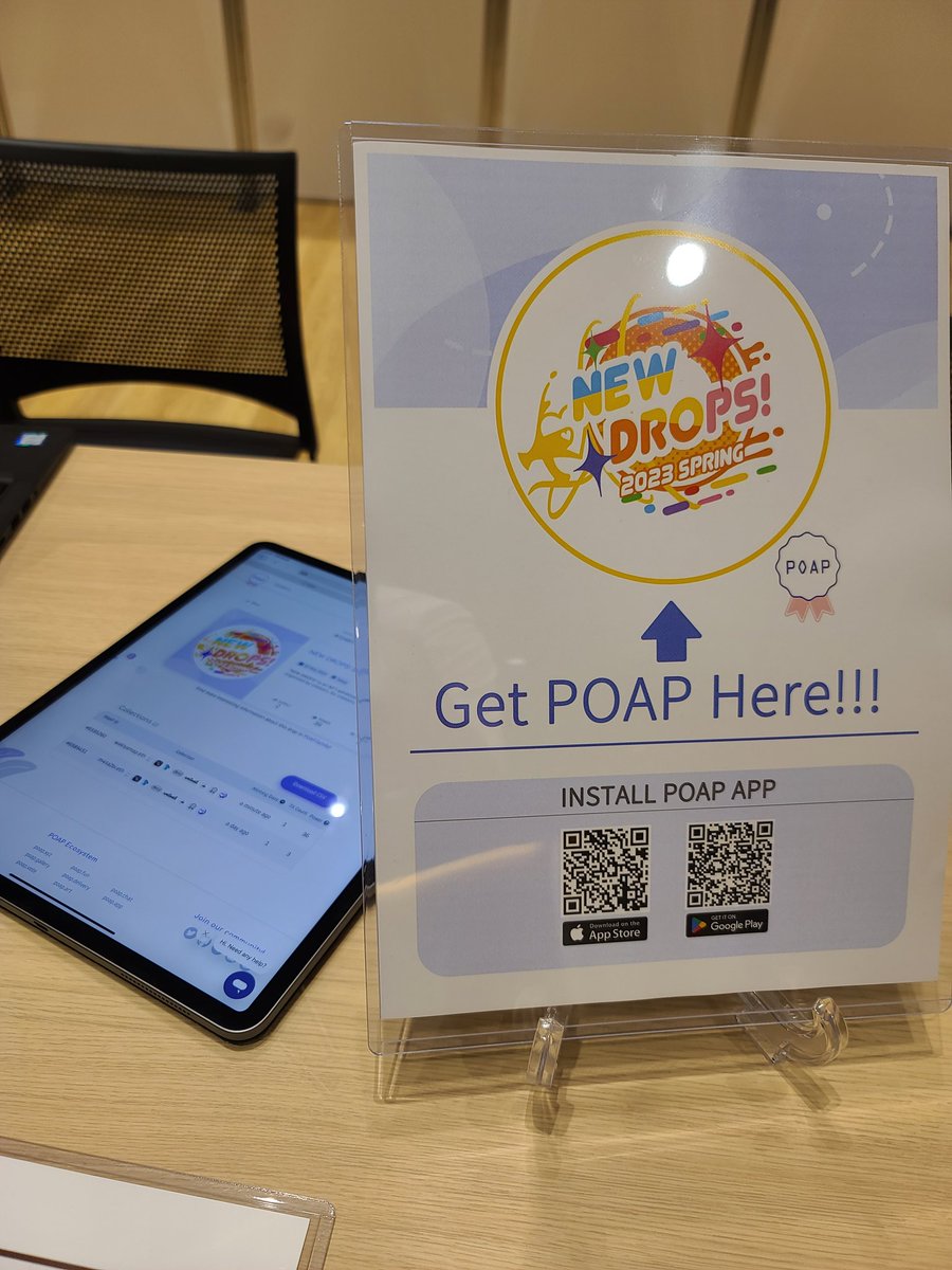 POAPあります😎 <a href="/poapxyz/">POAP - Bookmarks for your life</a>
受付で是非ゲットしてください🥳