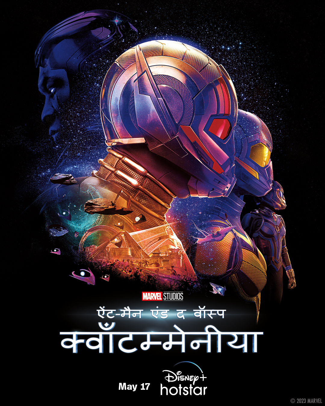 Avengers: Endgame - Disney+ Hotstar