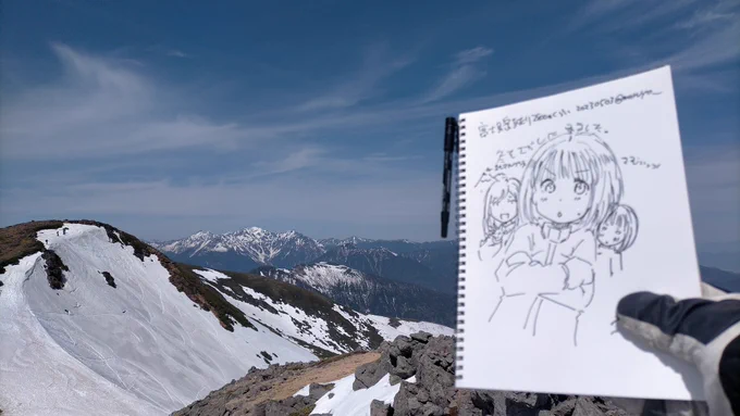 エクストリームラクガキ! 初心者を連れての富士見岳近くのピーク!2800mくらいです。 寒いけど天気いい、風も無くいい感じです! #エクストリームラクガキ #スーパーカブ