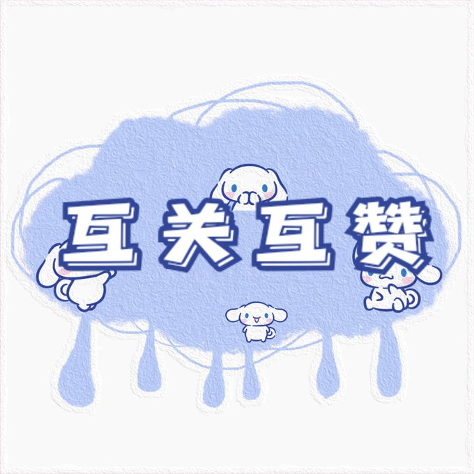 moss.bnb (@mosscastora) on Twitter photo 