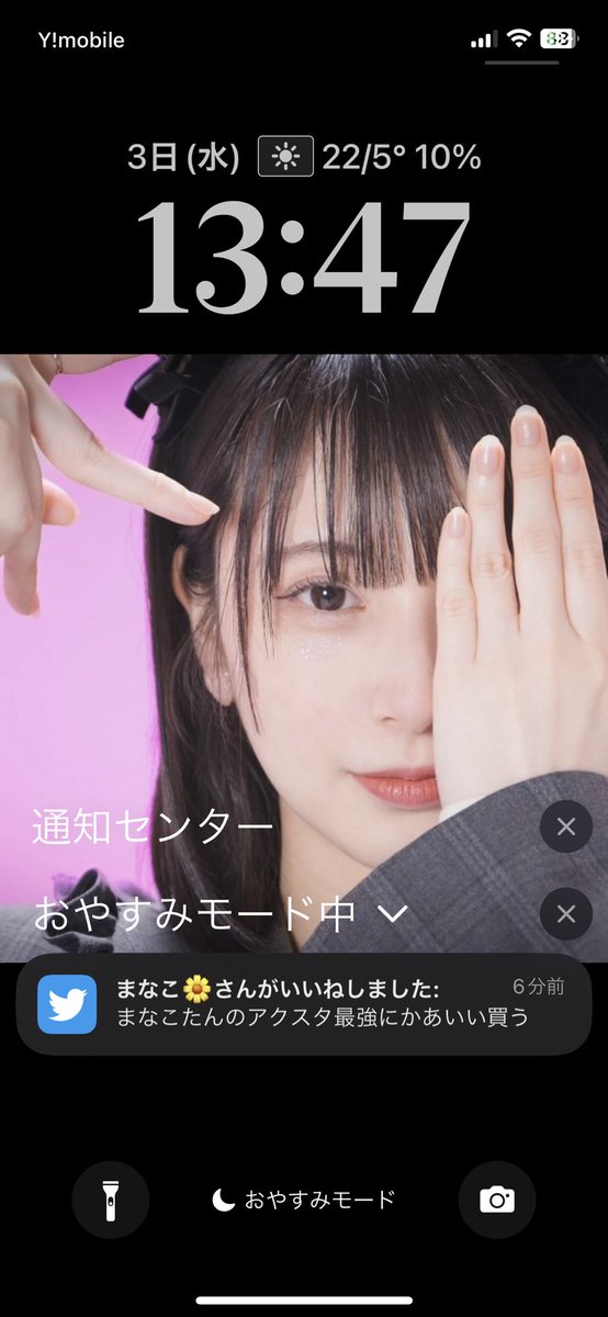 Quller_1015's tweet photo. 今年は、今年こそは、逢いに行くんだ、まなこたんに会うんや https://t.co/eIBuIsXreN